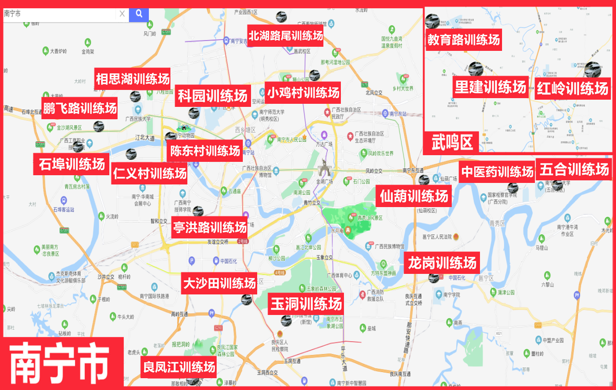 南寧永興駕校訓(xùn)練場(chǎng)圖片